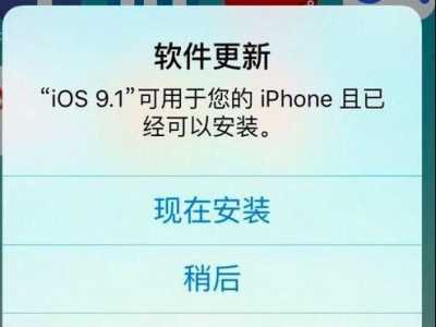 苹果4s应不应该升级 简单讲述iphone手机到底需不需要更新升级系统