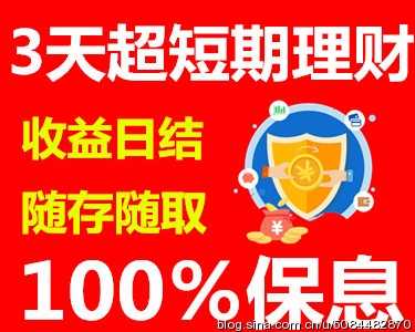 股票内线 2017年每日一股推荐私募内线股票明日拉升黑马涨停股