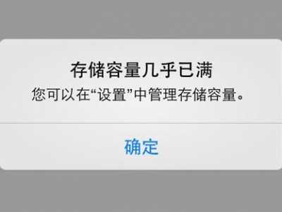 苹果手机相册占用空间 但是“照片与相机”仍然占用好几G的空间怎么办