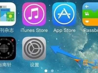 苹果6怎么看什么版本 iphone6查看版本教程