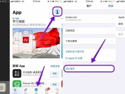 日区app账号共享 日本ios账号共享2019 AppStore账号密码最新分享