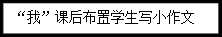 2013年交通新规定 下列各项中有语病的一项是