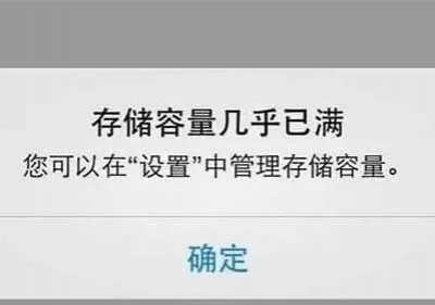 手机内存最大多少g 知道这三个小技巧