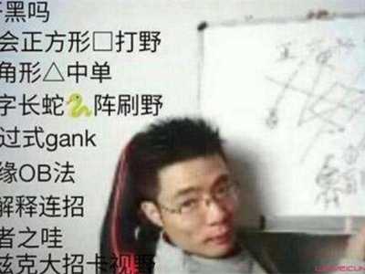 咋了是什么意思 别人说你很皮怎么回答