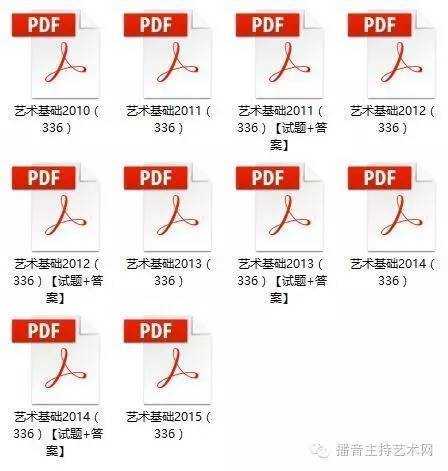 商城21G广播电视背景音乐音效记者、《实用